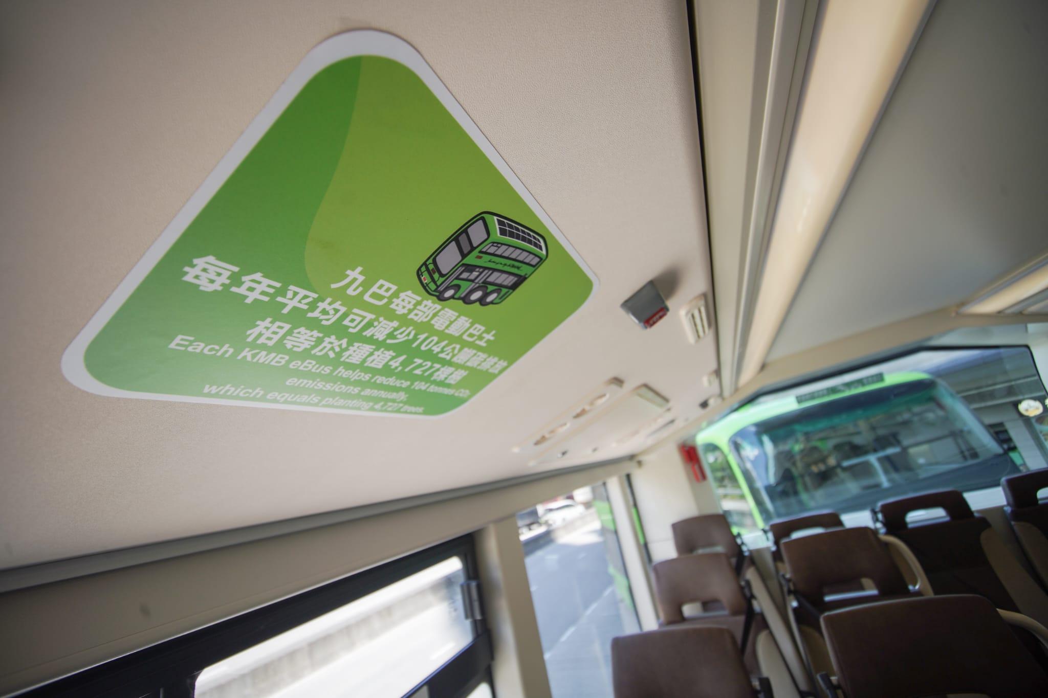 九巴首批純電動雙層巴士投入服務 7月30日起行駛安達臣發展區213M線