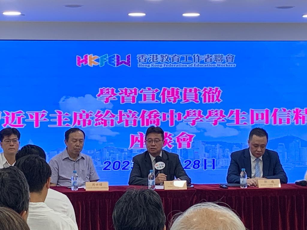 教聯會座談會學習近平回信精神 鄧飛籲借抗美援朝歷史培養愛國情感