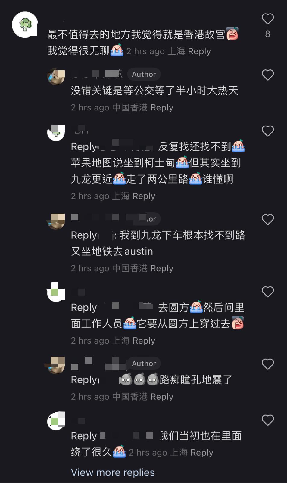 除了不滿香港故宮的餐廳有隱藏消費外,她們還十分不滿故宮的交通不方便。(網上圖片)