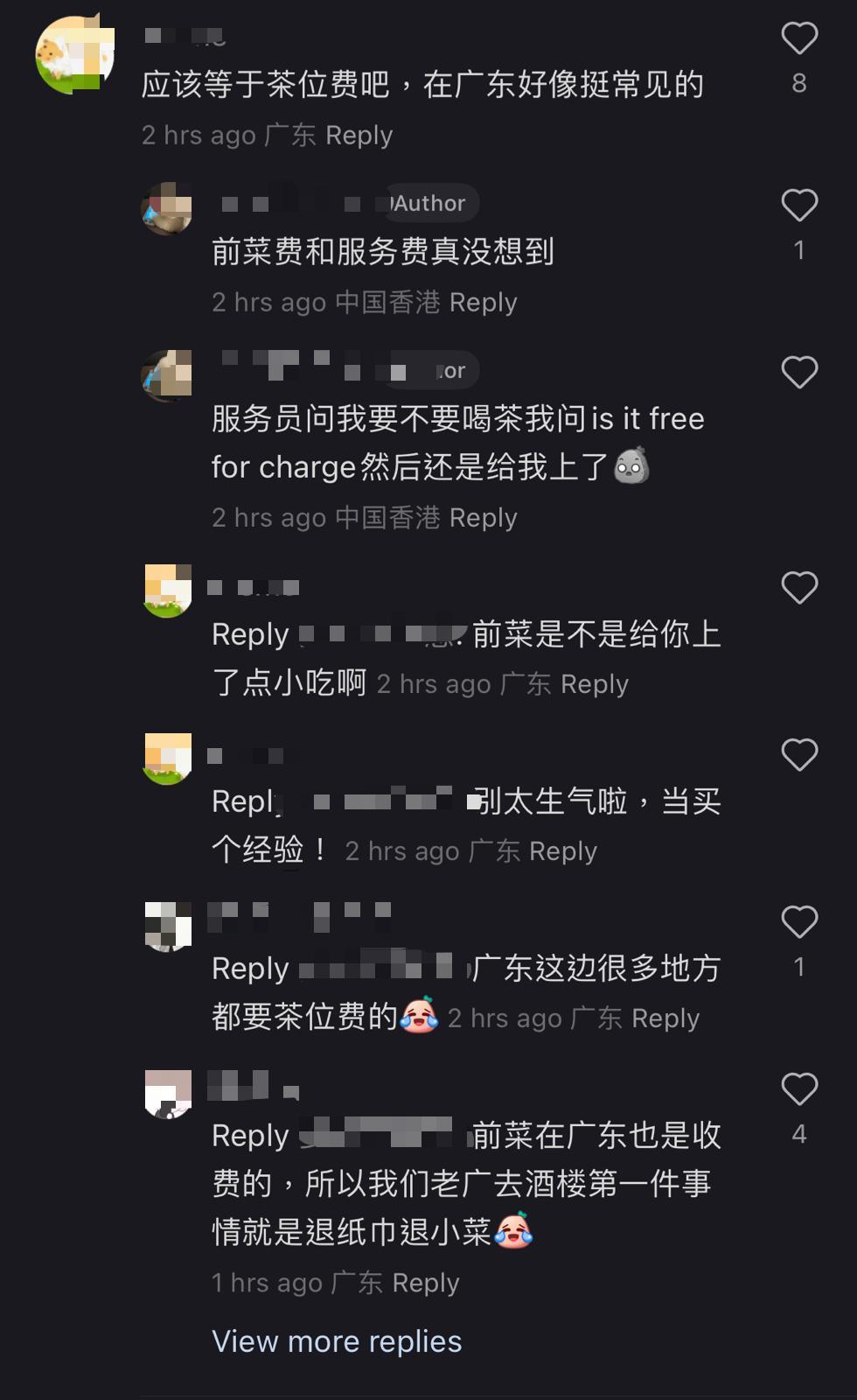 不過亦有好心的網民表示茶位費在廣東本來就十分常見。(網上圖片)