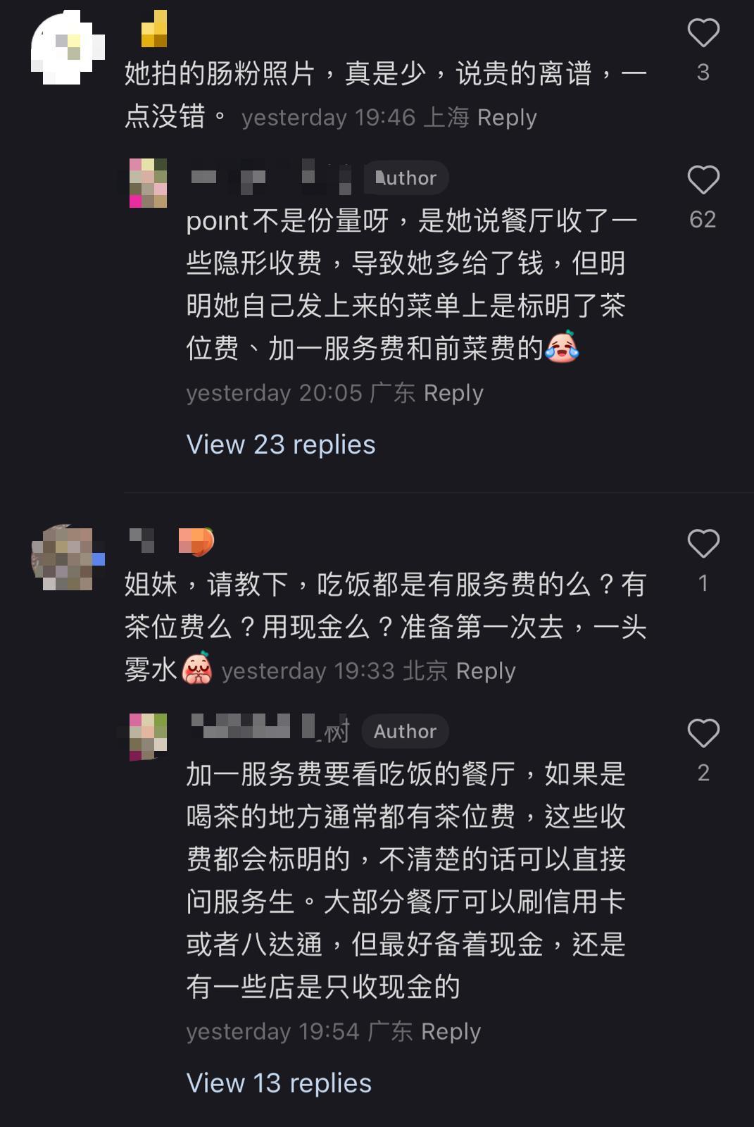 該網民表示那名內地女遊客本來上傳的菜單中就有收費明細。(網上圖片)