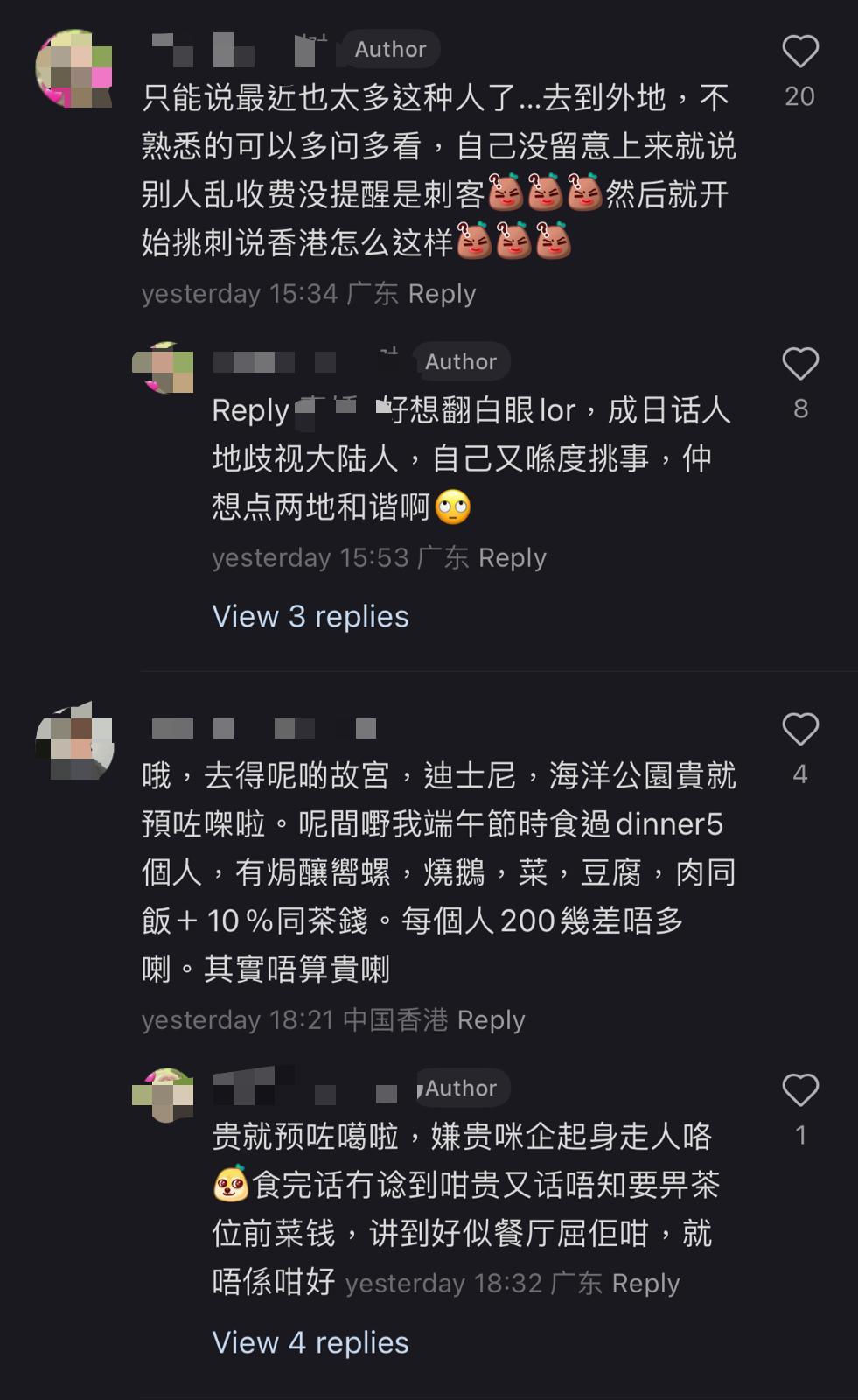 更有人認為該名內地女遊客去到外地有不明白的就應問清楚。(網上圖片)