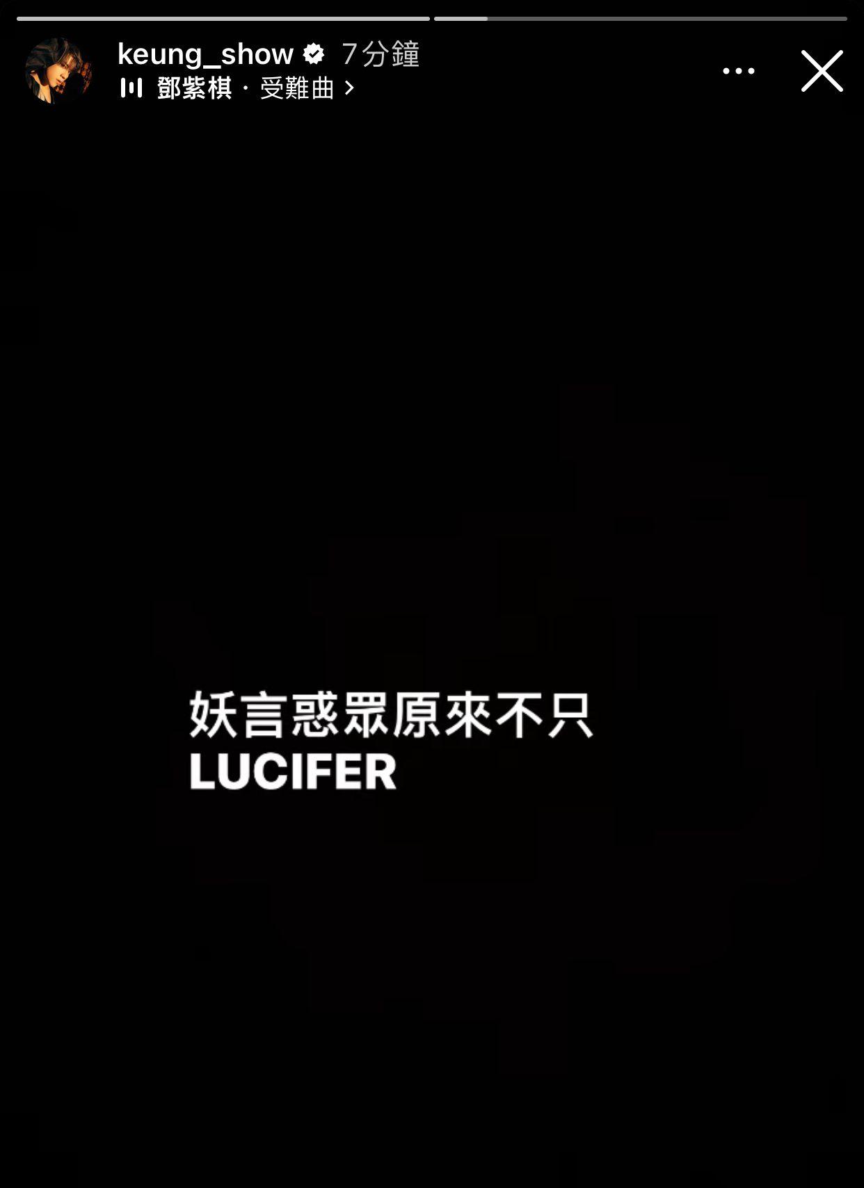 姜濤借G.E.M.作品《受難曲》抒發情感