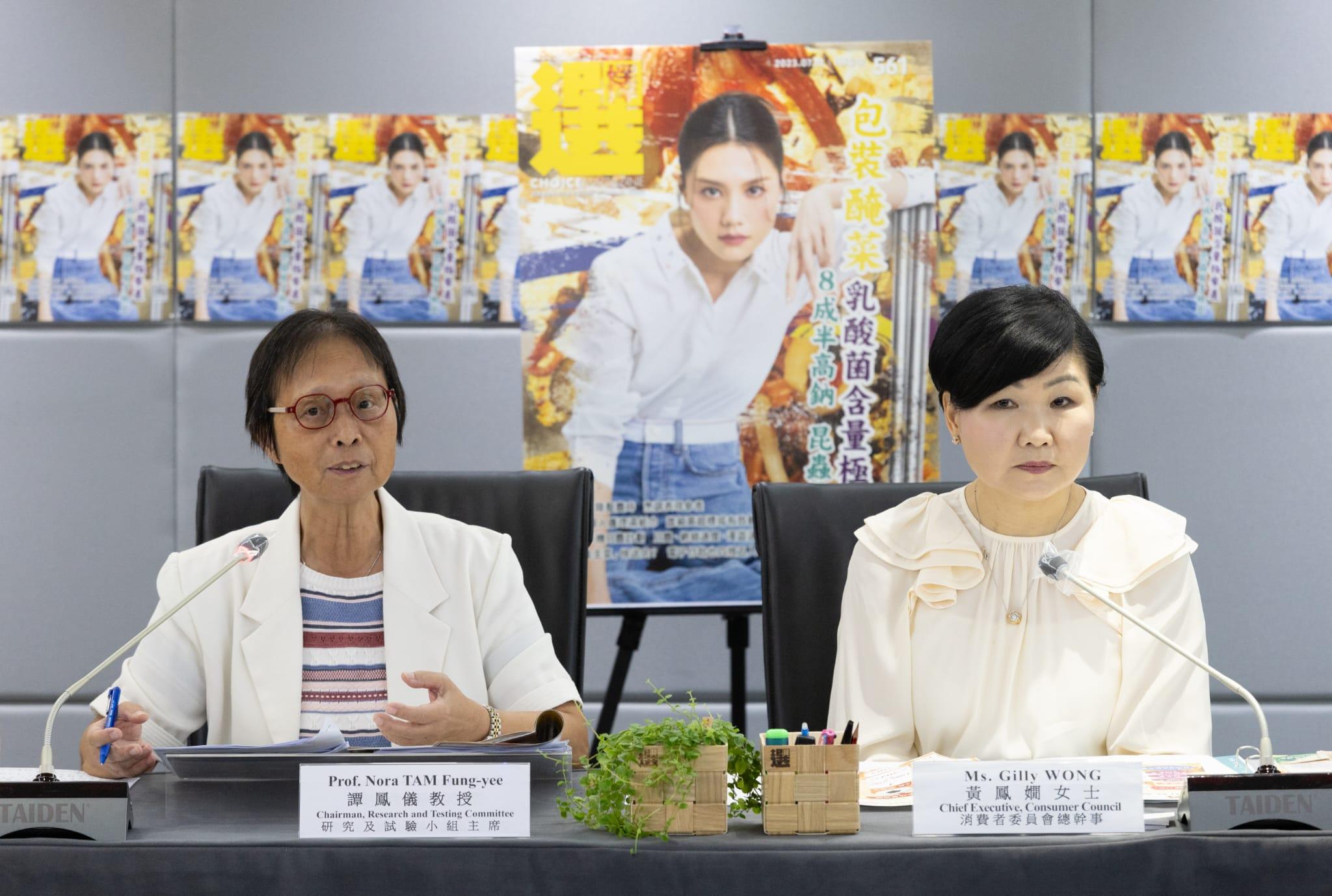 消委會提醒市民,切勿以醃菜代替新鮮蔬菜。(蘇文傑攝)