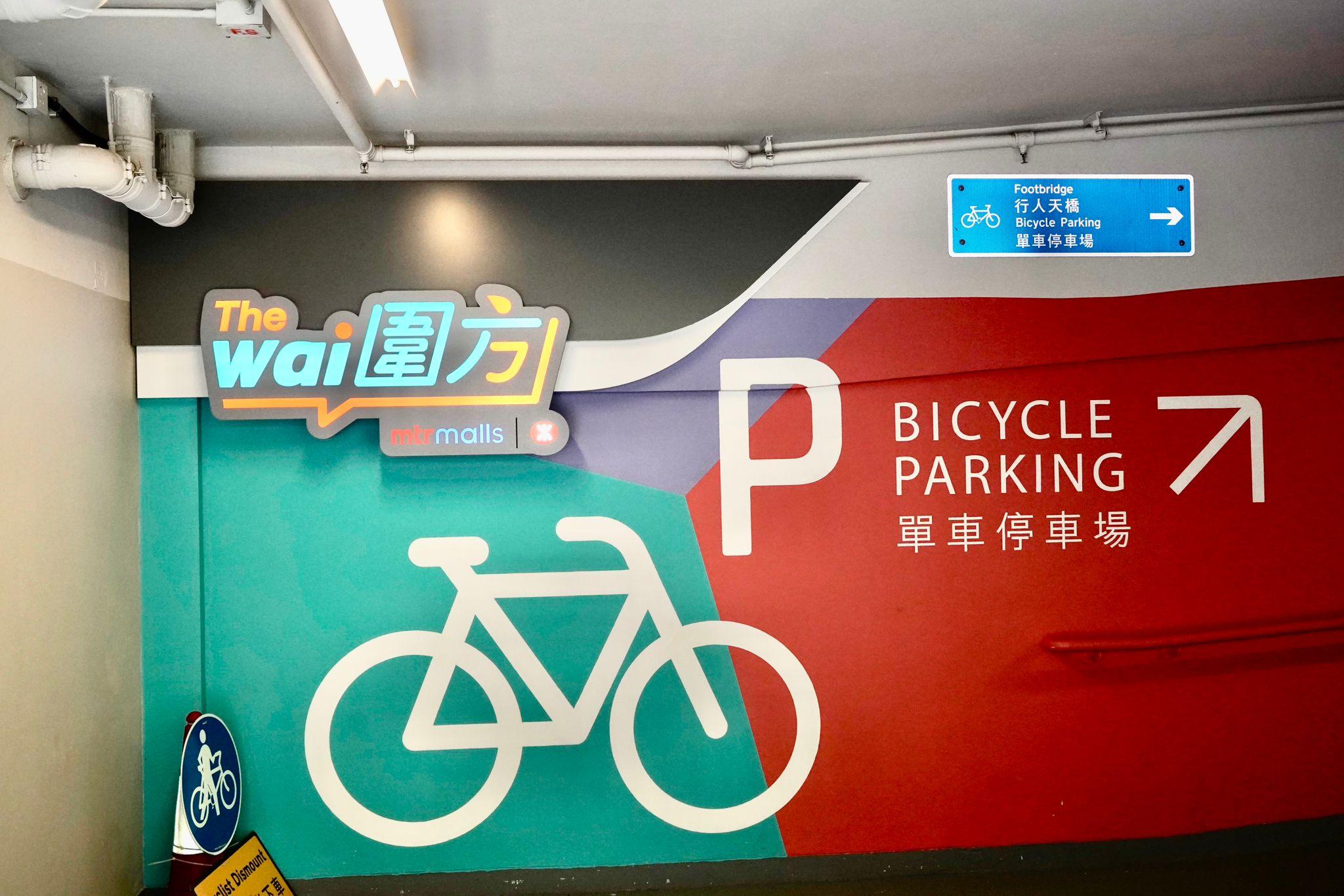 圍方The Wai│13,000平方呎室內單車停車場