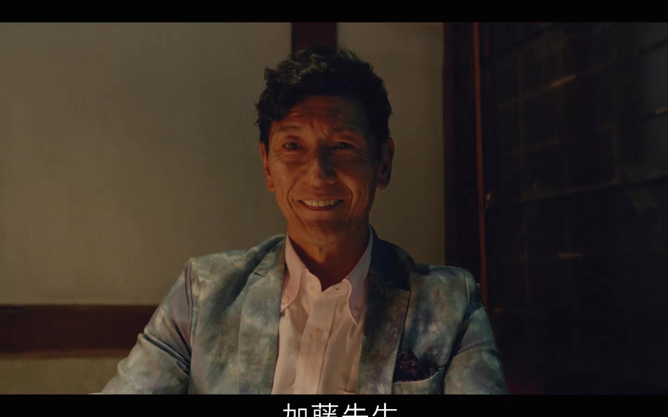 加藤鷹2020年客串台灣電影《同學麥娜絲》