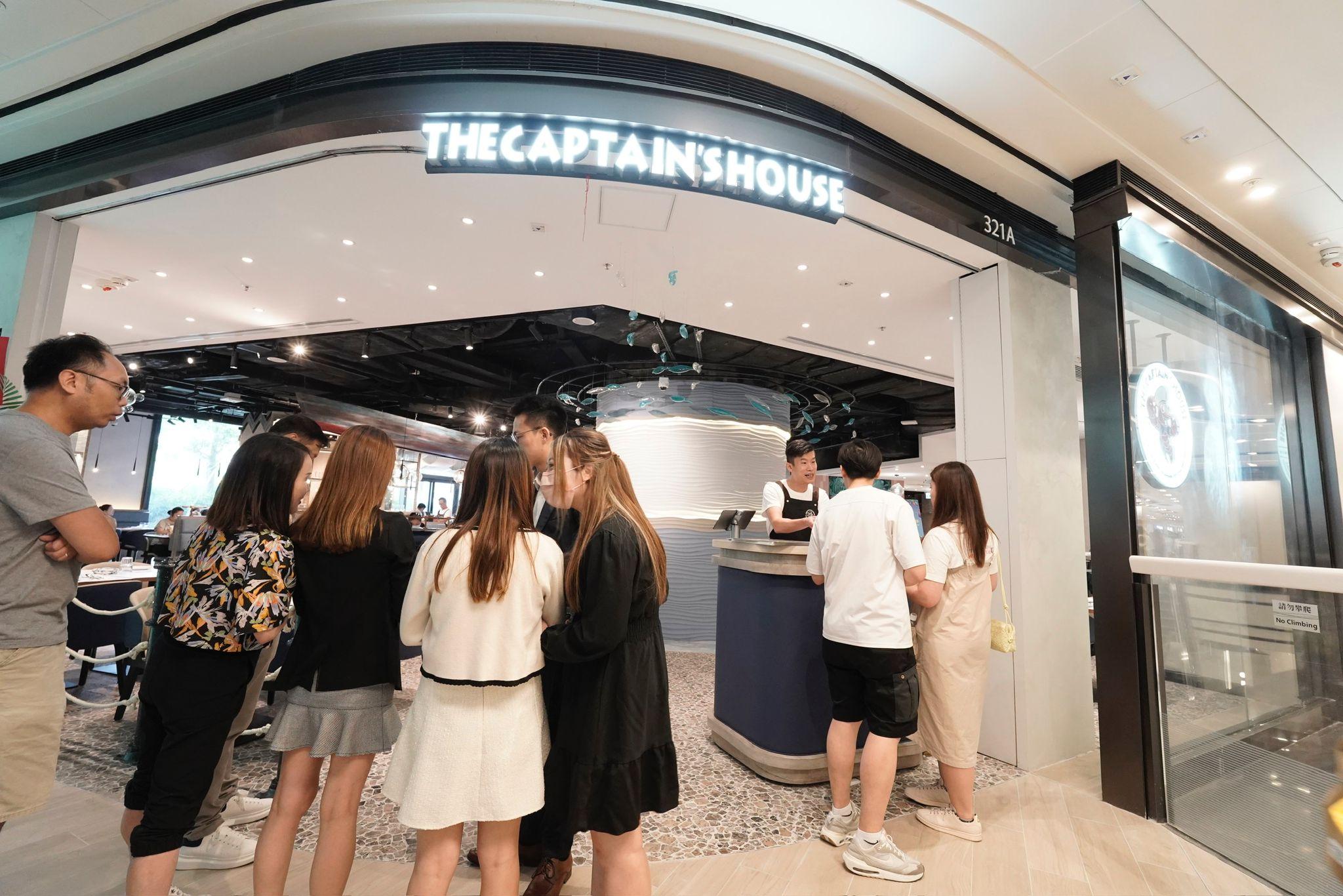 圍方The Wai │ The Captain's House