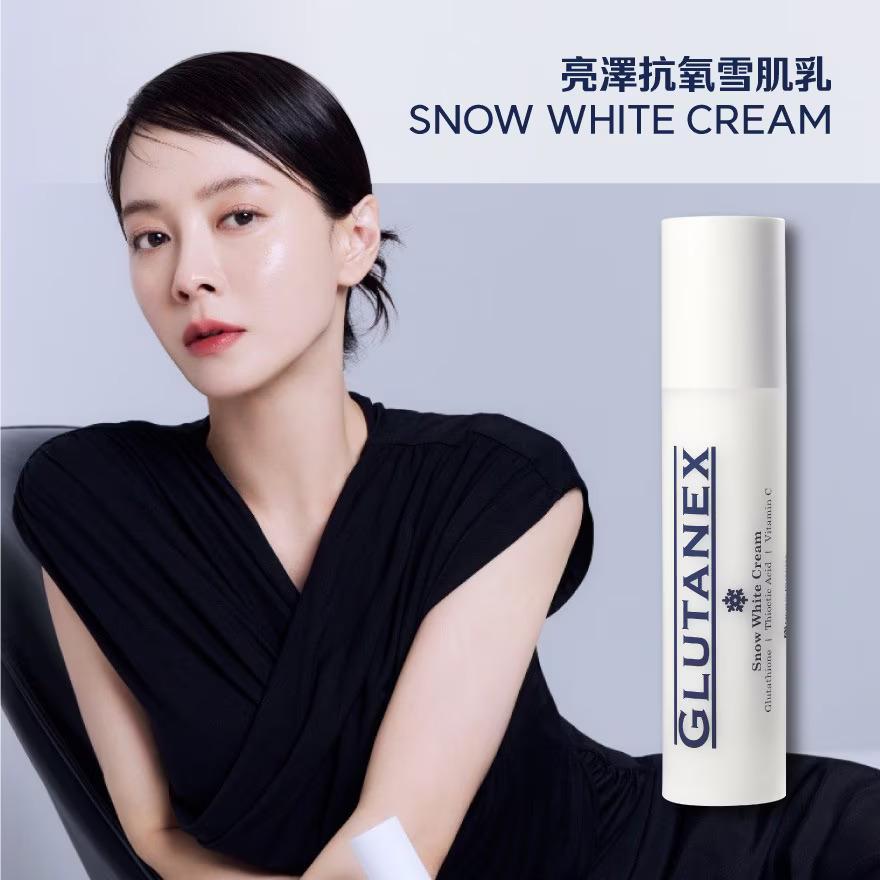 GLUTANEX亮澤抗氧雪肌乳 $179/50ml
