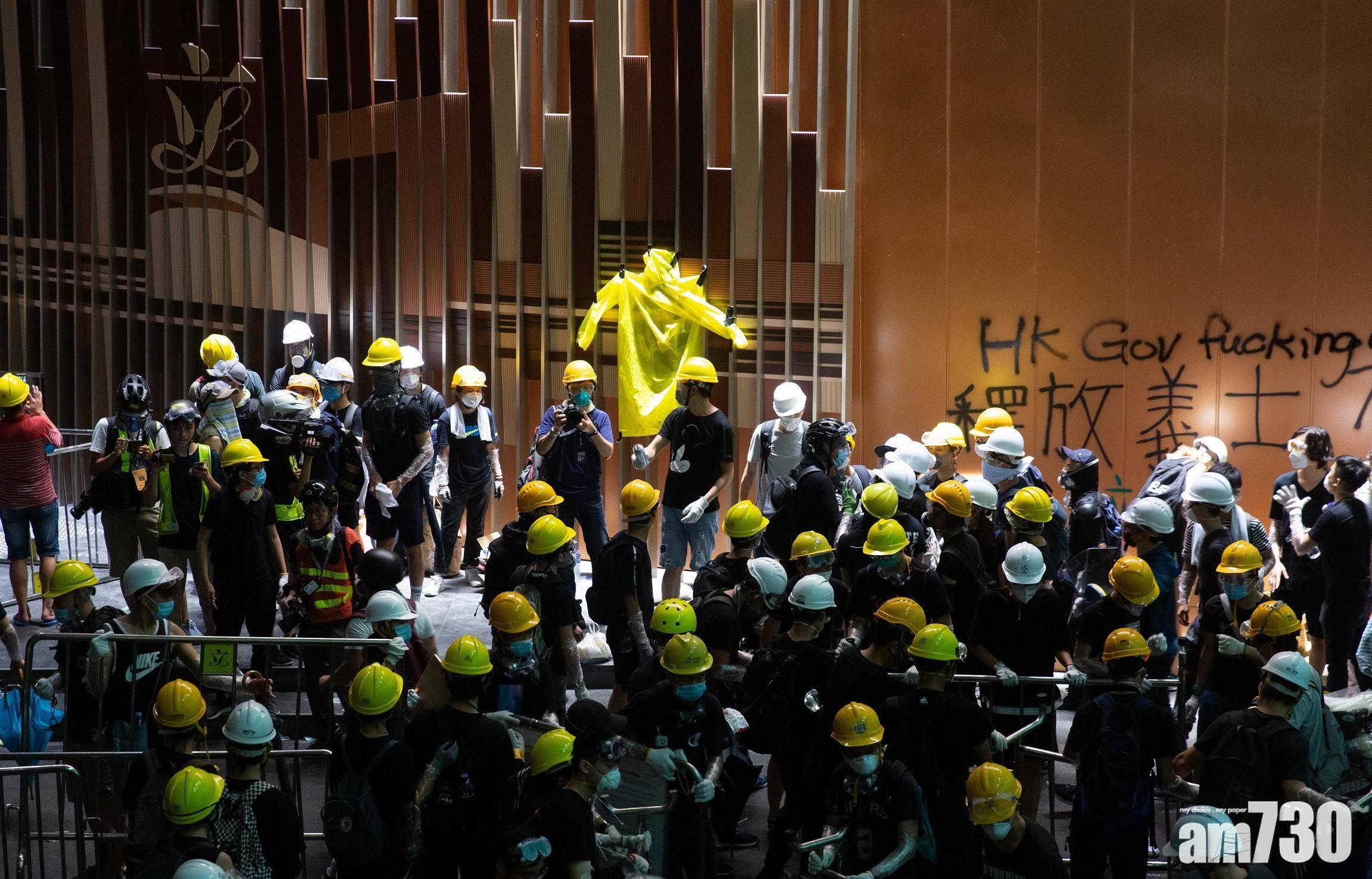 香港2019年修例風波,大批示威者在7月1日闖入立法會會議廳。(資料圖片)