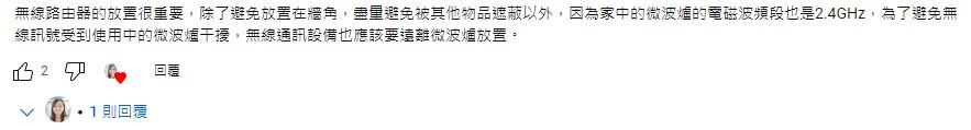 大埔lulu董嘉儀500呎屋企首曝光!一物品擺錯位令網民留言善意提醒|多圖