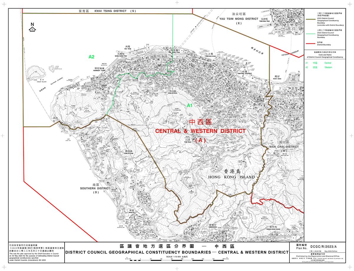 區議會改革後18區會採用全新的區界,合共分成44個選區。(政制及內地事務局文件截圖)