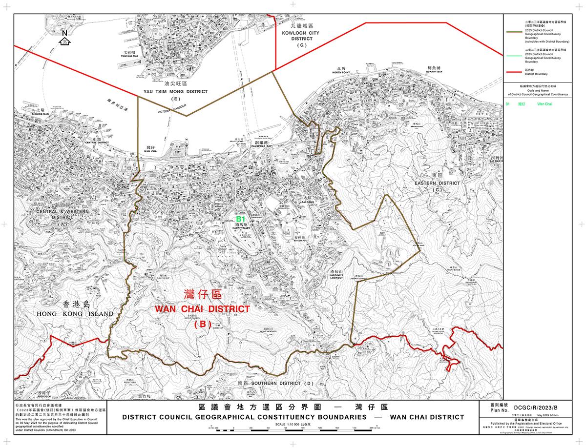 區議會改革後18區會採用全新的區界,合共分成44個選區。(政制及內地事務局文件截圖)