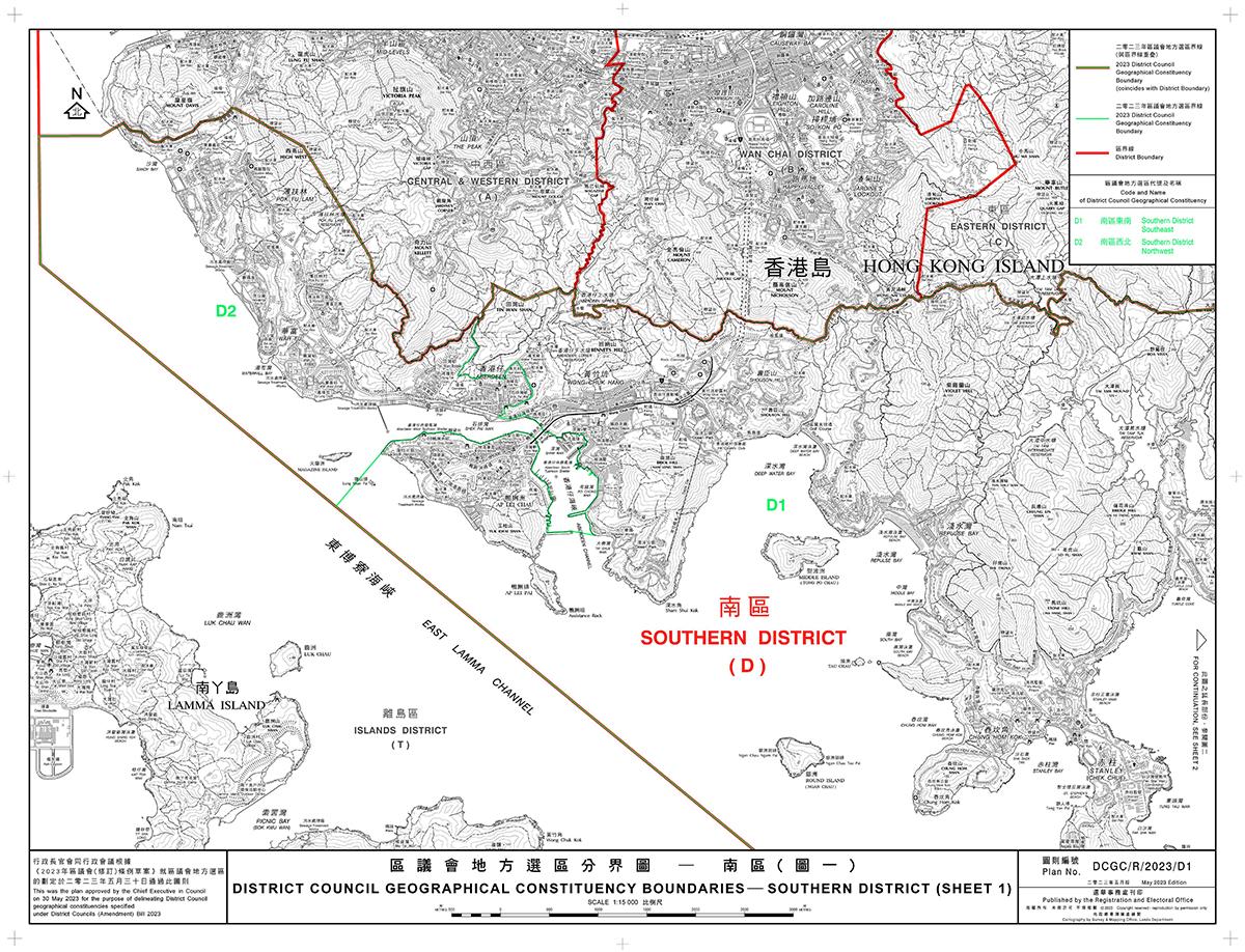 區議會改革後18區會採用全新的區界,合共分成44個選區。(政制及內地事務局文件截圖)