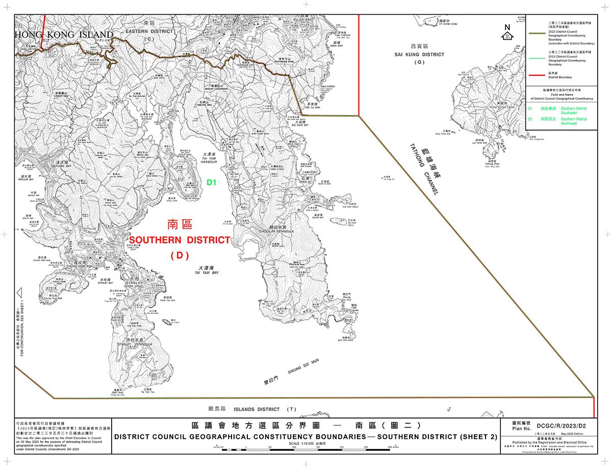 區議會改革後18區會採用全新的區界,合共分成44個選區。(政制及內地事務局文件截圖)