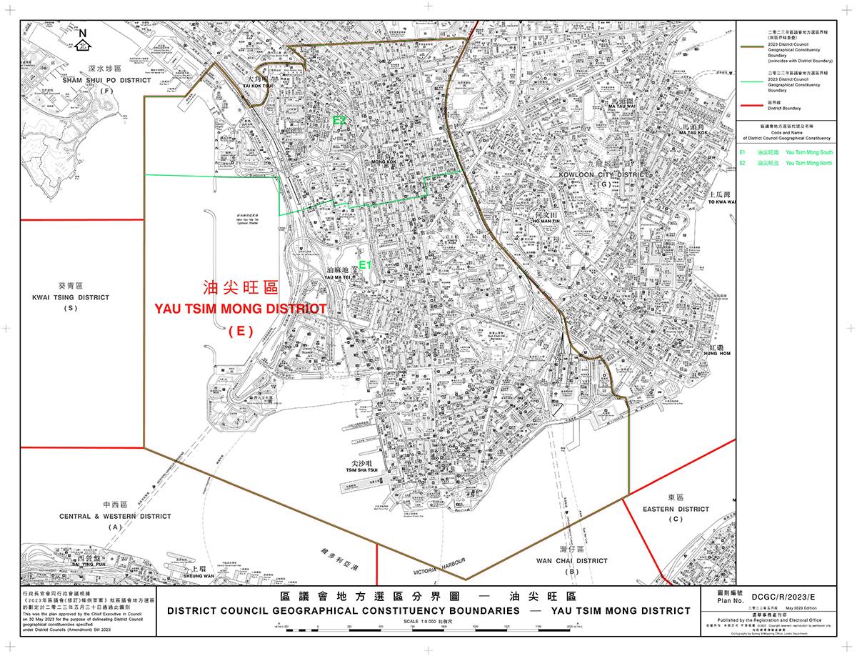 區議會改革後18區會採用全新的區界,合共分成44個選區。(政制及內地事務局文件截圖)