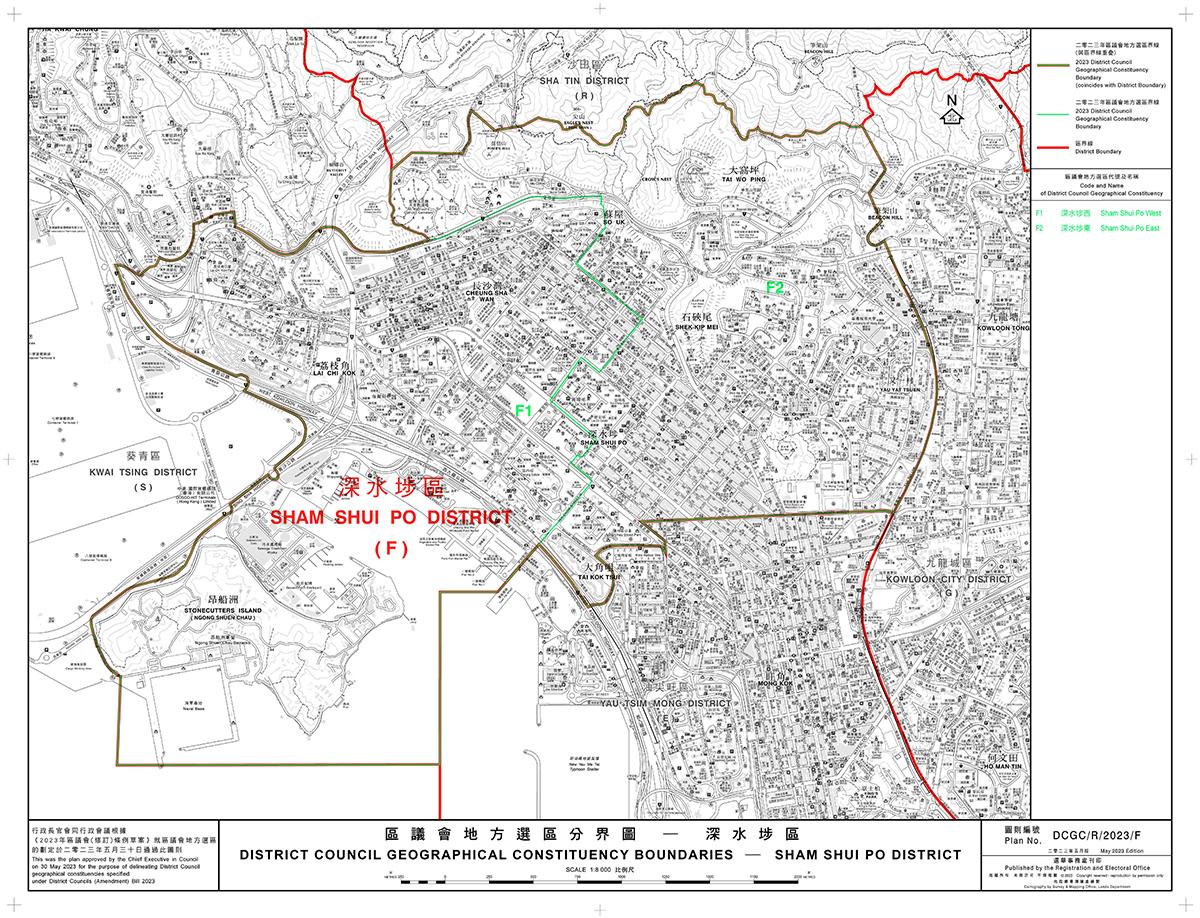 區議會改革後18區會採用全新的區界,合共分成44個選區。(政制及內地事務局文件截圖)