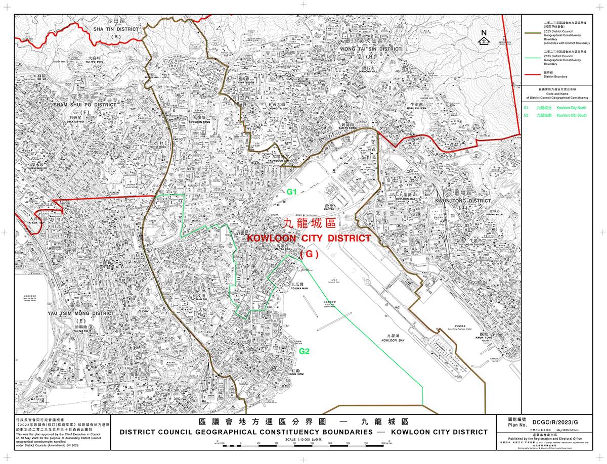 區議會改革後18區會採用全新的區界,合共分成44個選區。(政制及內地事務局文件截圖)