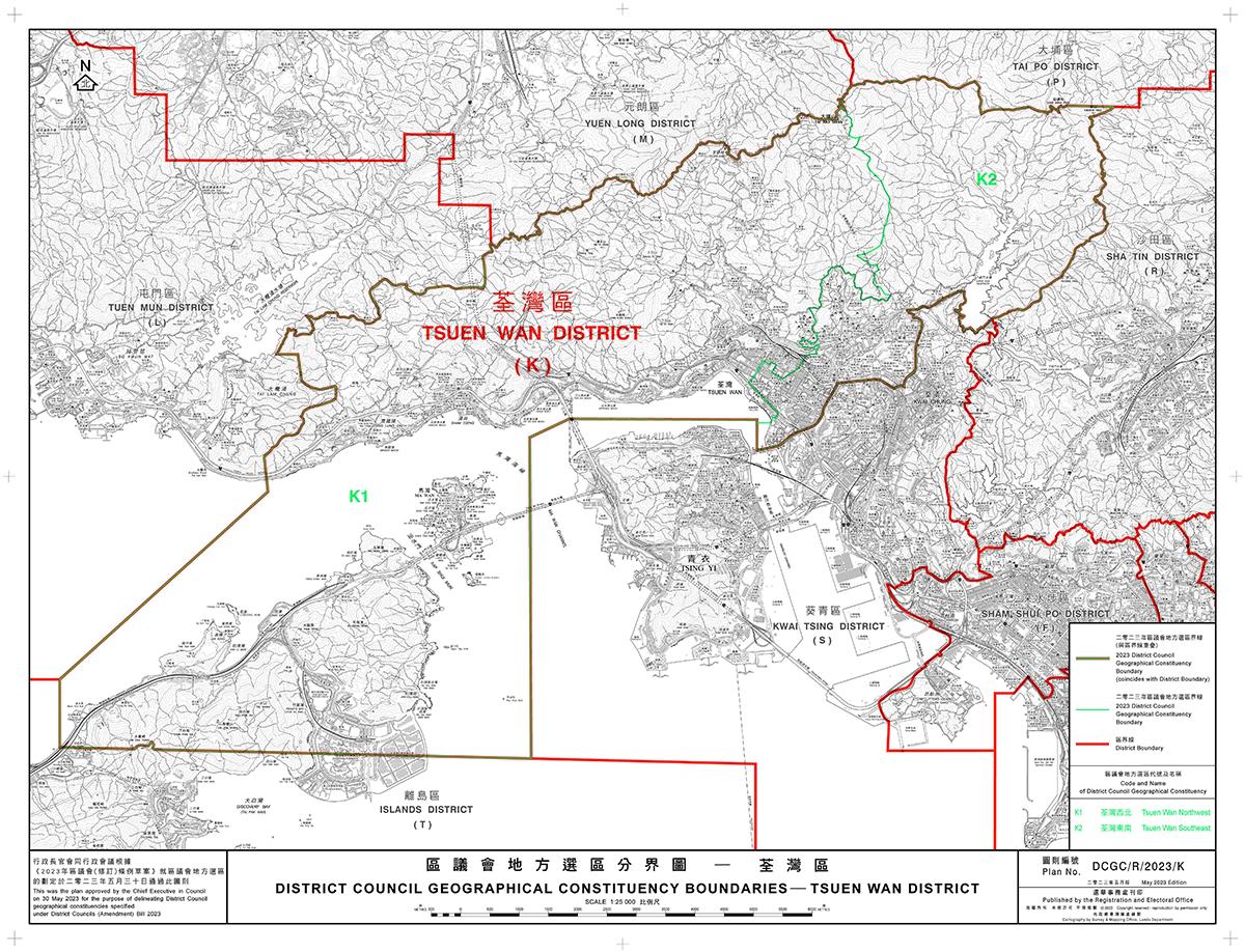 區議會改革後18區會採用全新的區界,合共分成44個選區。(政制及內地事務局文件截圖)