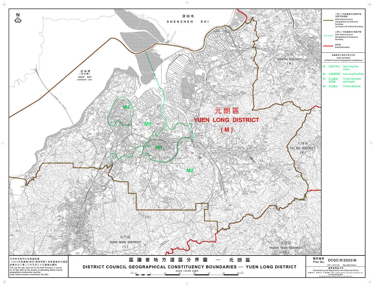 區議會改革後18區會採用全新的區界,合共分成44個選區。(政制及內地事務局文件截圖)