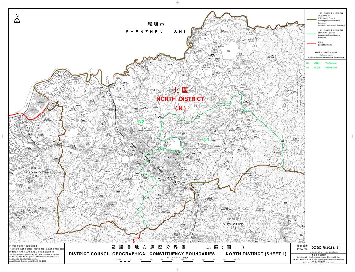 區議會改革後18區會採用全新的區界,合共分成44個選區。(政制及內地事務局文件截圖)