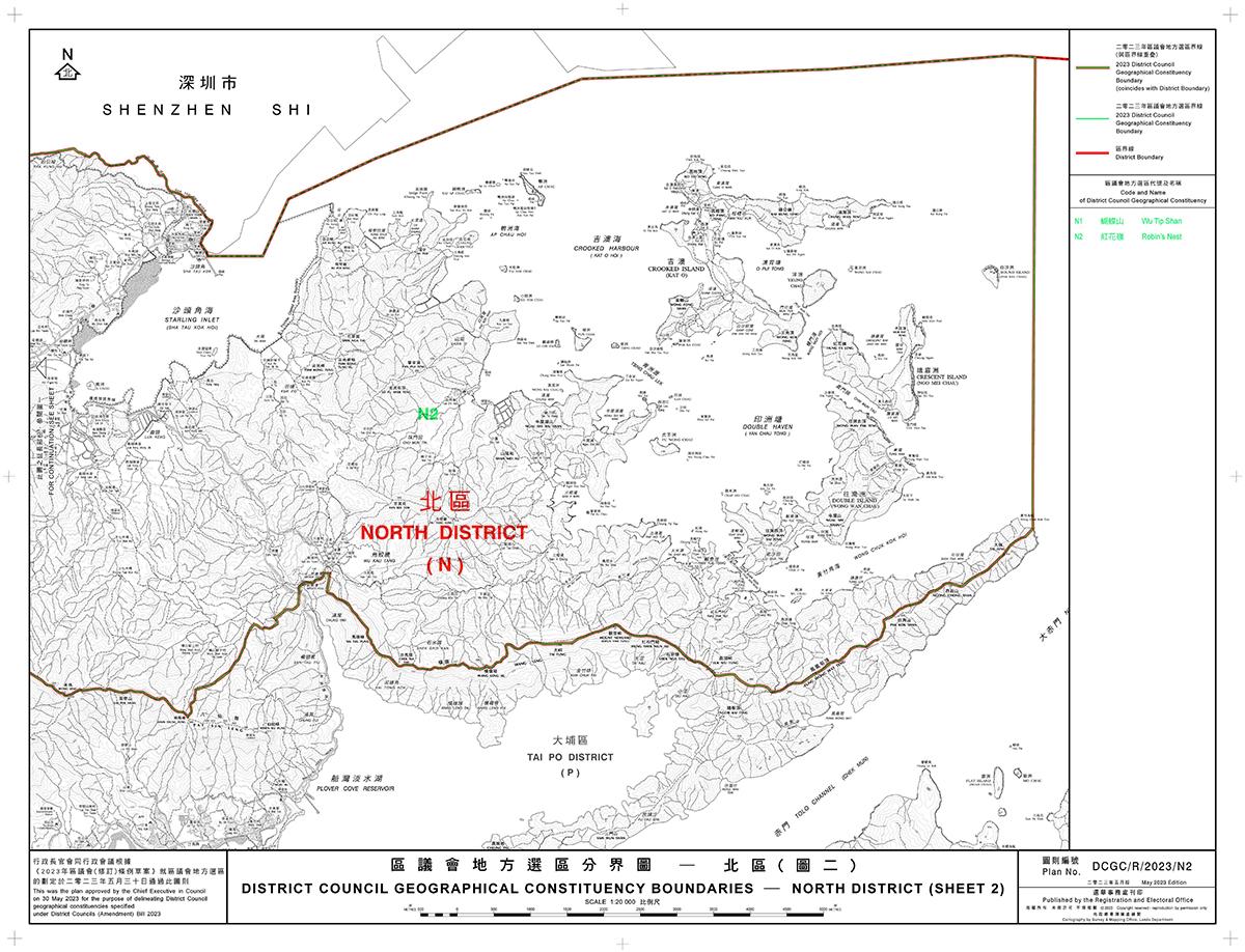 區議會改革後18區會採用全新的區界,合共分成44個選區。(政制及內地事務局文件截圖)