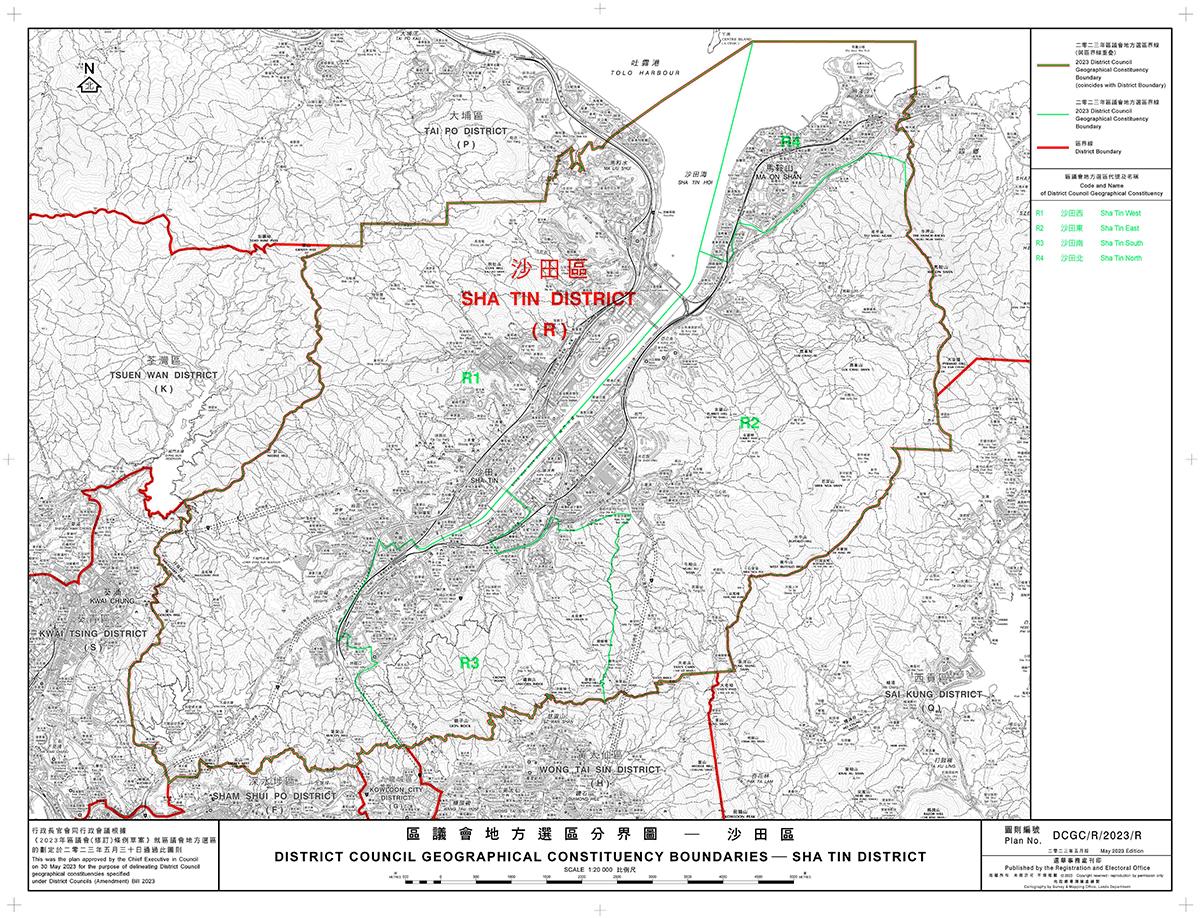 區議會改革後18區會採用全新的區界,合共分成44個選區。(政制及內地事務局文件截圖)
