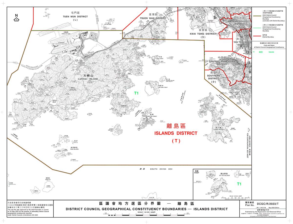 區議會改革後18區會採用全新的區界,合共分成44個選區。(政制及內地事務局文件截圖)
