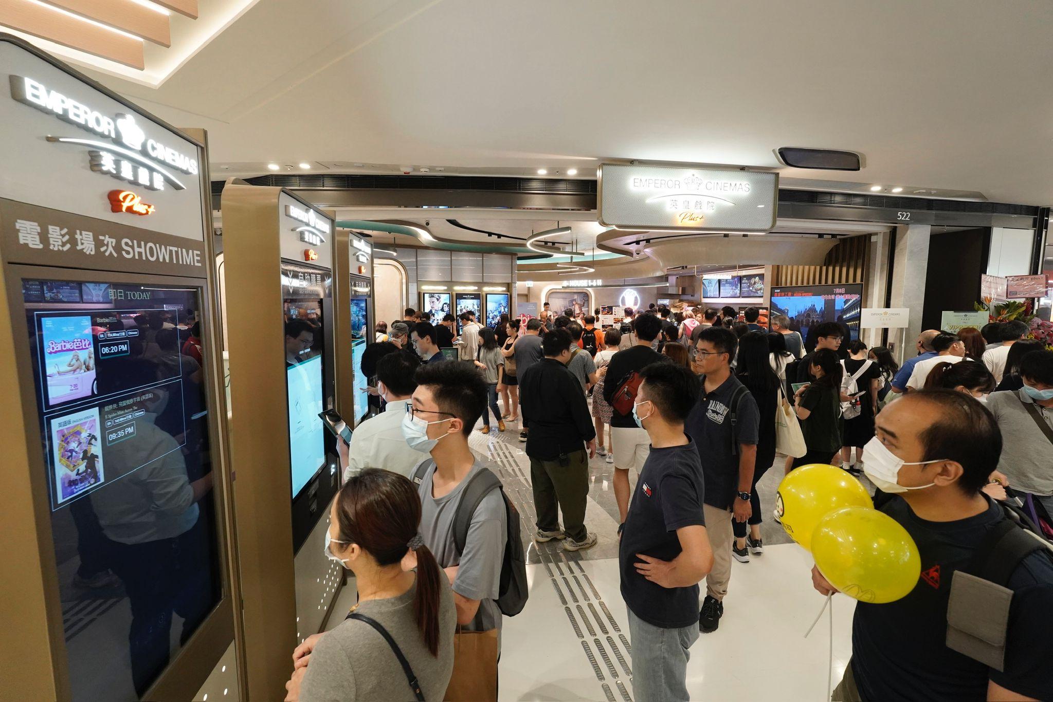 圍方The Wai│英皇戲院Plus+