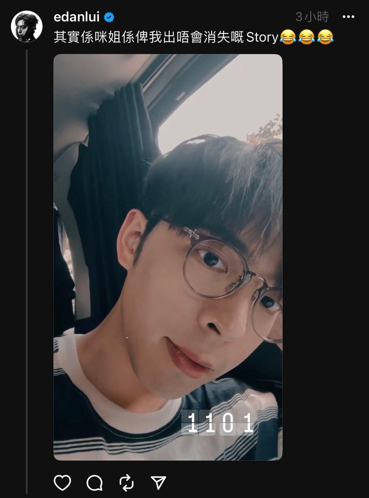 Edan呂爵安今日在Threads上載自拍片。