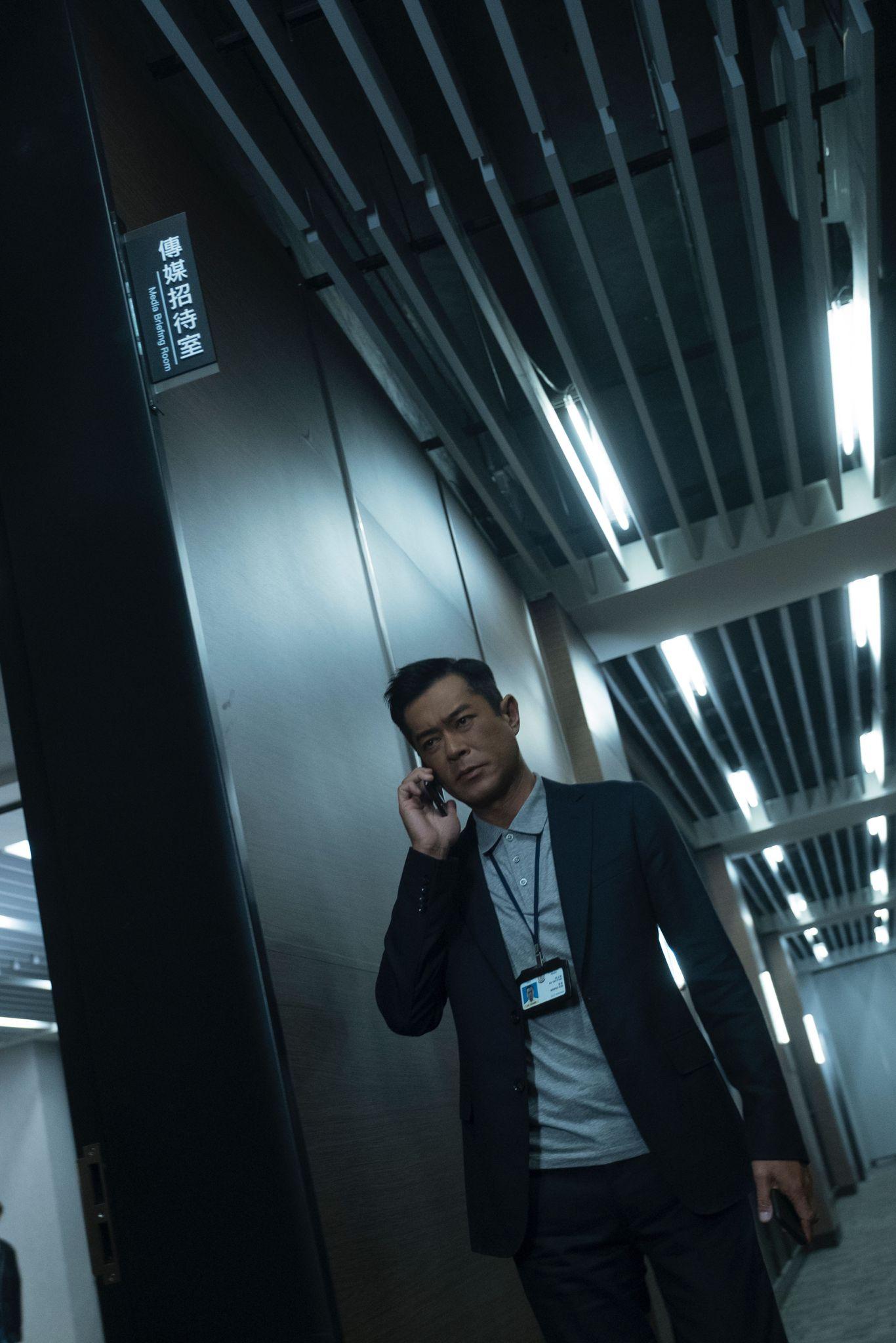 《掃毒3:人在天涯》