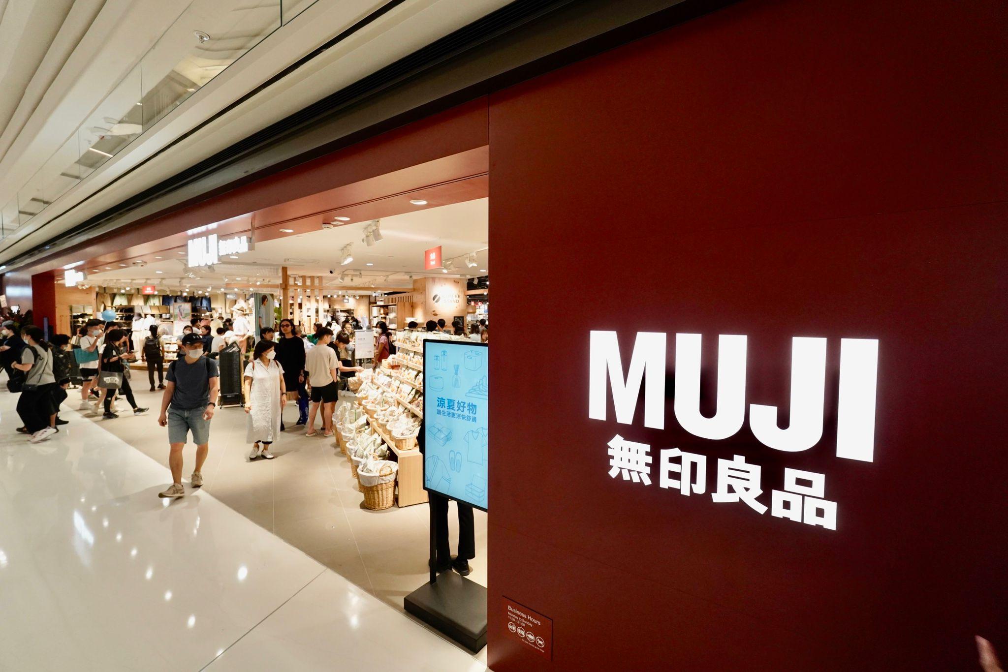 圍方The Wai│MUJI無印良品