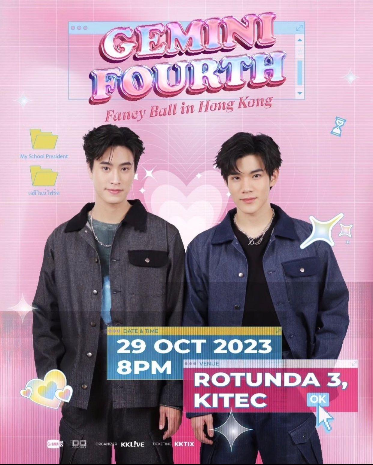 Gemini、Fourth近日再宣布10月29日會於九展Rotunda 3舉行Fancy Ball in Hong Kong。