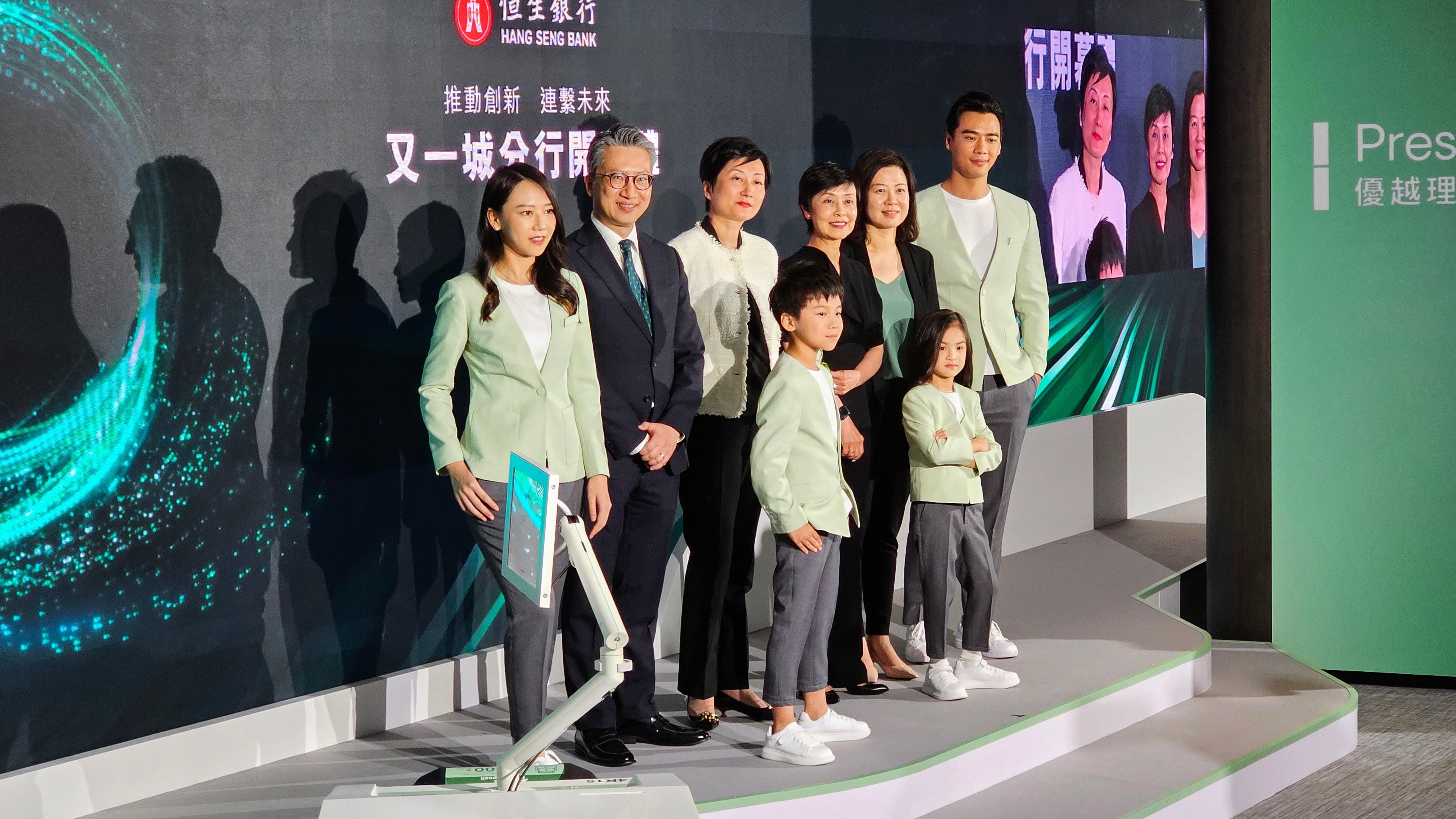 同場又宣布今季起恒生銀行將換上更富活力且環保的新制服。