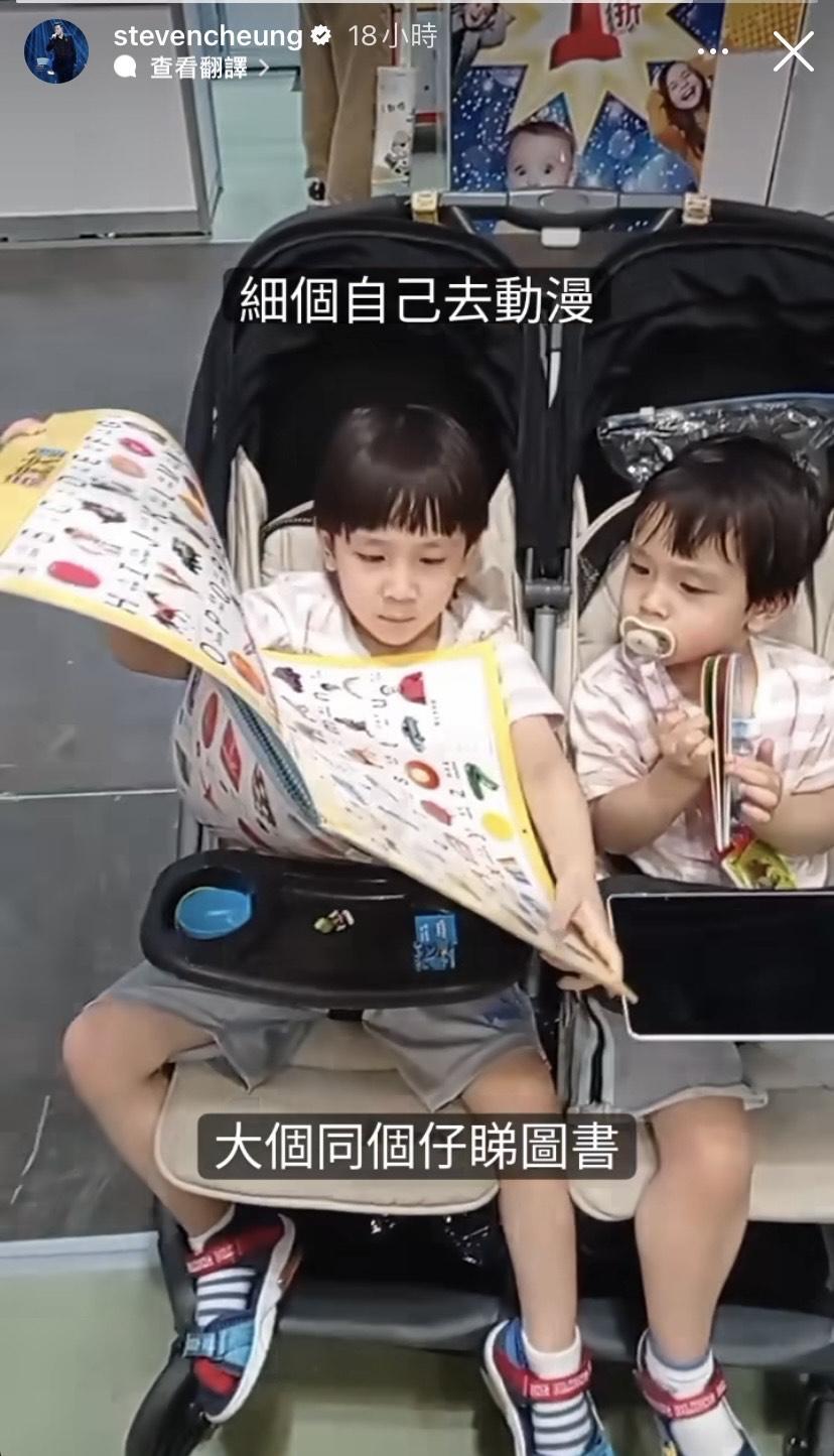 張致恒Steven轉性,忽然慈父上身一拖三去書展2023,更在IG動態打卡。