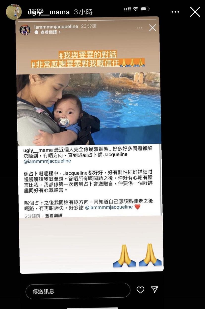 張致恒妻雯雯更新舊IG呻崩潰。