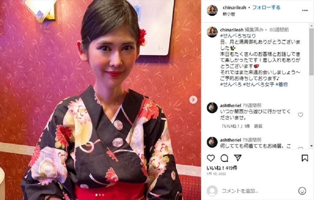 日本女大胃王高橋知成患厭食症顯得非常瘦弱。