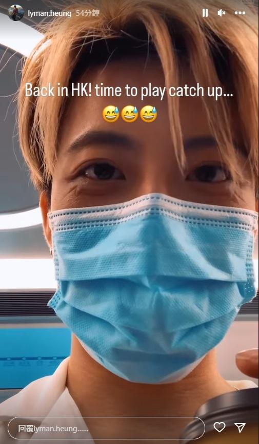 全民造星V,Lyman香胤宅表示很快會回來。