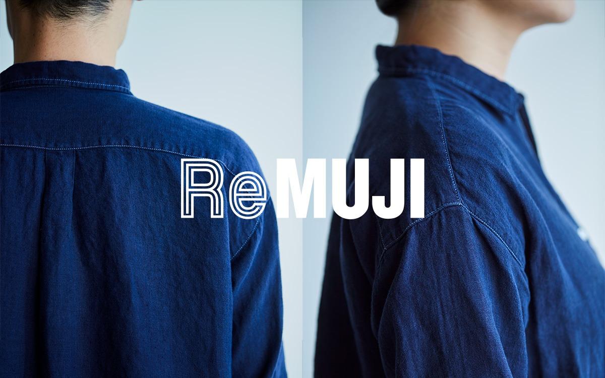 MUJI皇室堡旗艦店|首次增設「ReMUJI再生染製服飾系列」 傳遞環保理念