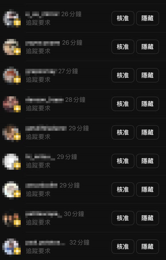 有網民表示,加入Threads後需要人手逐個逐個批准Followers。