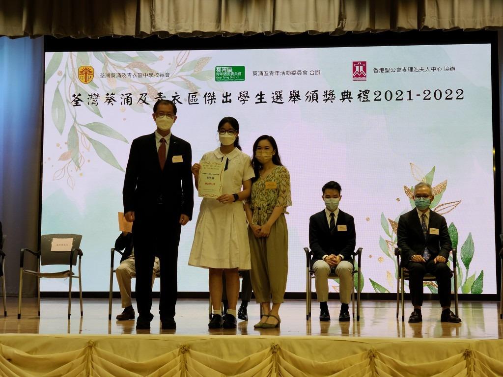 DSE放榜2023|紡織學會美國商會胡漢輝中學新來港學生梁欣儀考獲五科30分 立志成為出色老師回饋社會