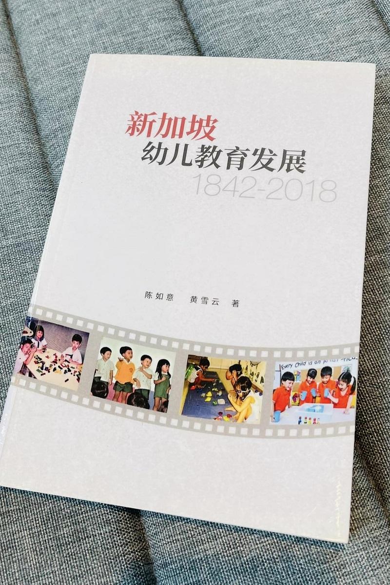 江玉歡在社交網站貼出有關新加坡幼兒教育發展的書籍。(江玉歡FB)
