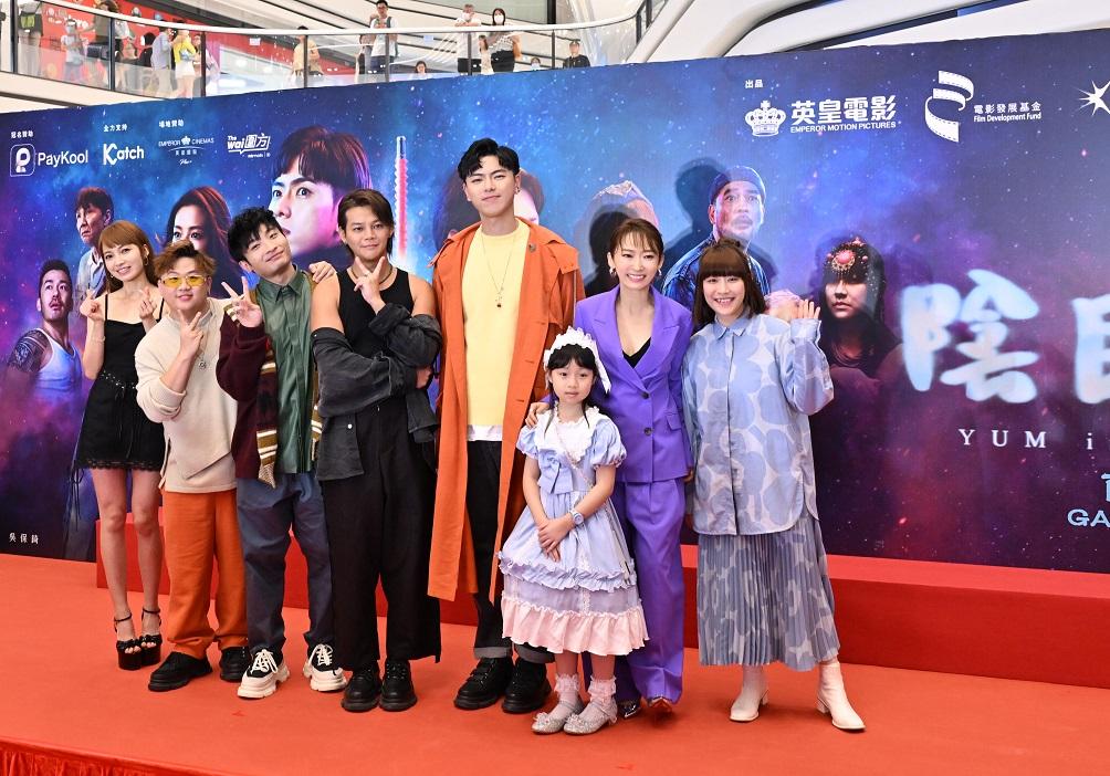 ERROR四子與周家怡、阿正和郭思等出席《陰目偵信》首映禮。