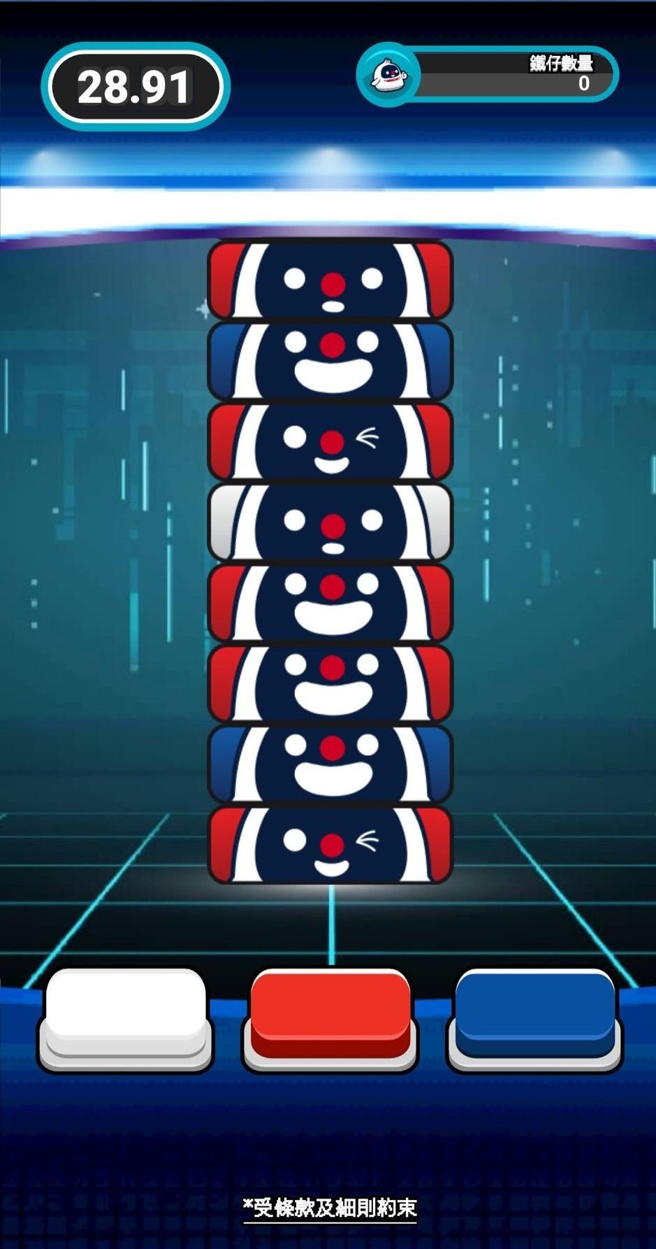 「鐵仔層層疊」