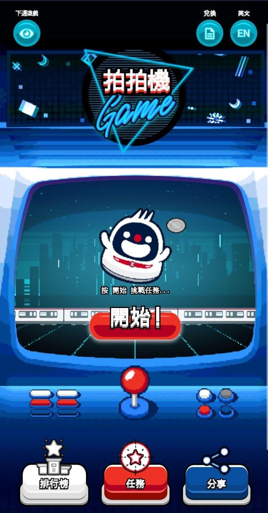 「鐵仔層層疊」