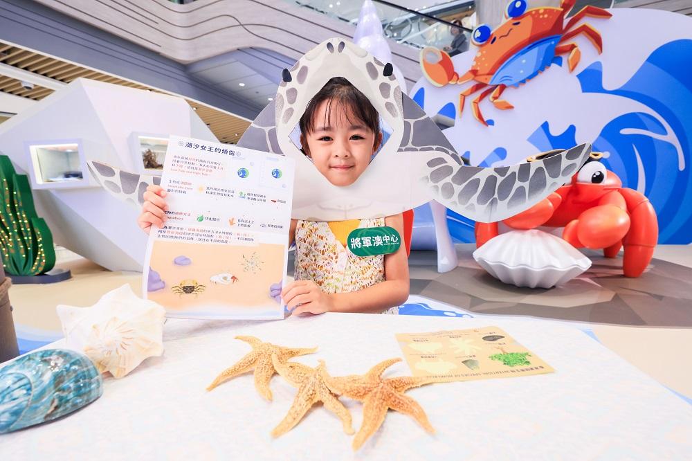 暑假好去處│「海洋王國歷險記」工作坊,透過代入歷險故事引導學生認識海洋生物, 從而教導學生愛惜大海。