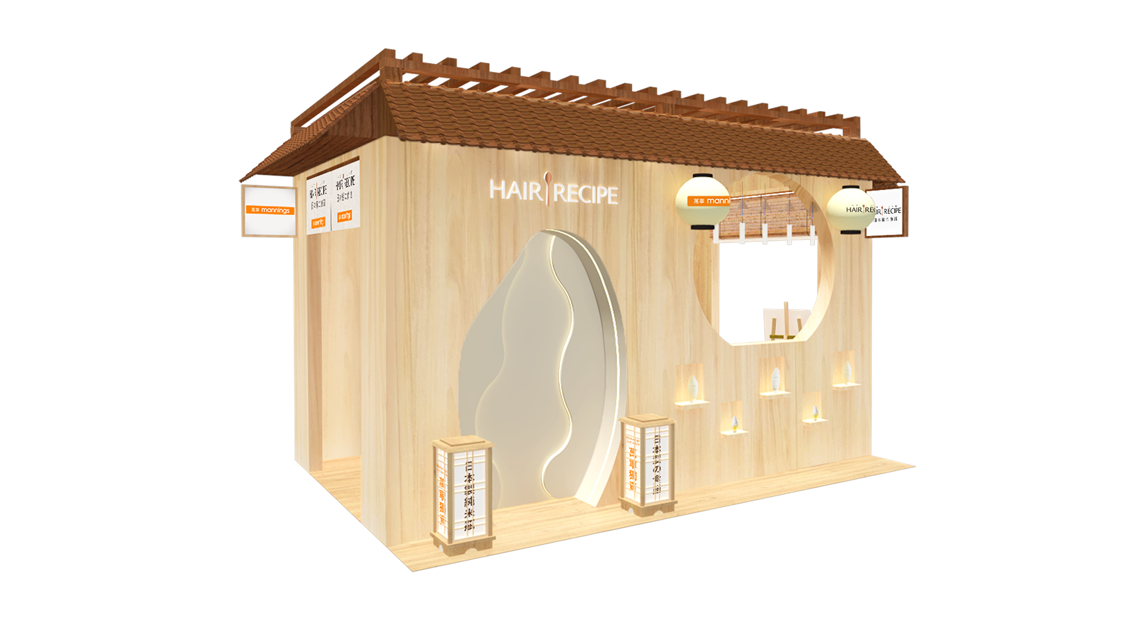 萬寧 x Hair Recipe首辦「米之御髮祭」