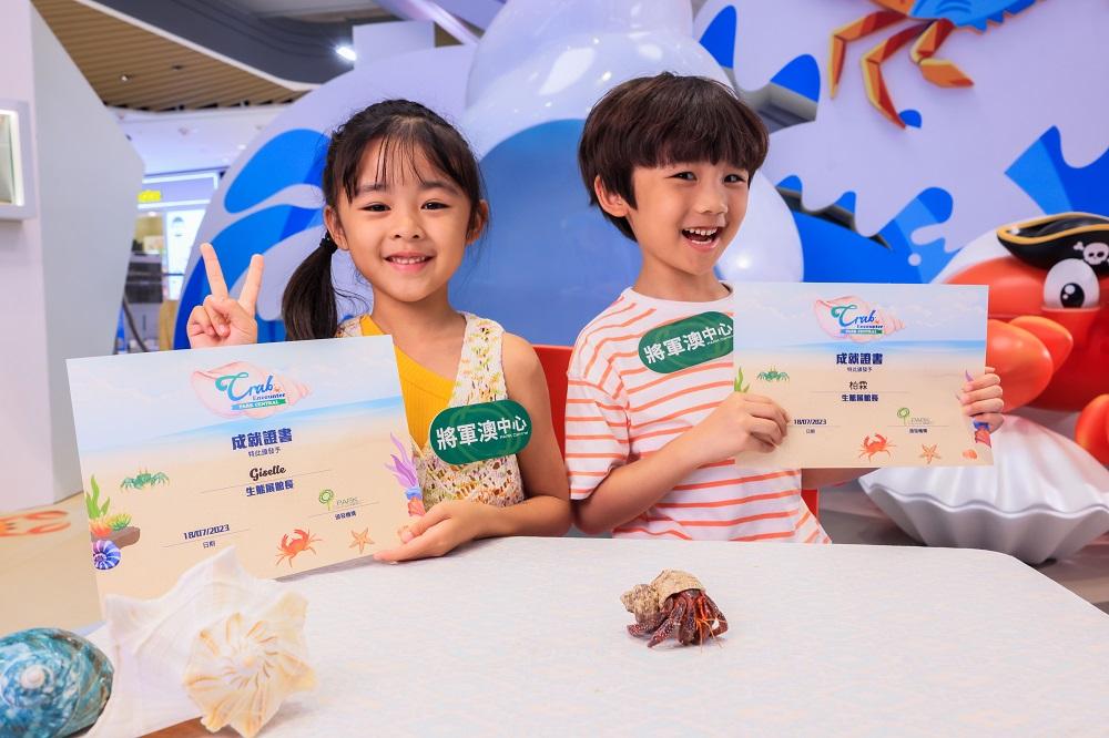 暑假好去處│「一日館長」由專業料理員帶領下照顧蟹的起居飲食,近距離接觸小動物,增強同理心並學懂愛護環境。