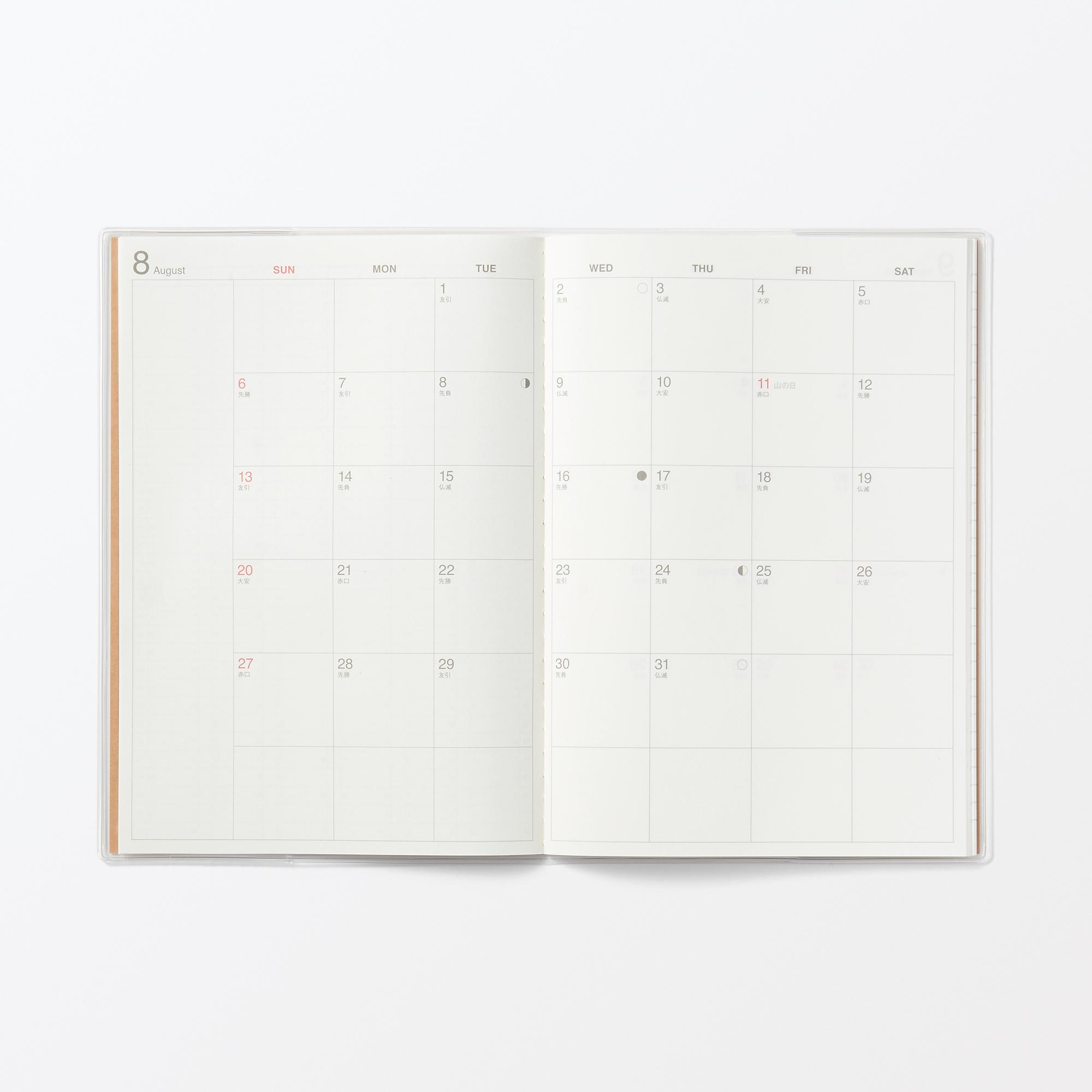 精選上質紙行事曆│內附由2023年8月開始的月曆、週曆及記事頁等,方便管理日程及記錄重要事項,讓生活更整潔有條理。優惠價:七折 (HK$23–$55) (原價:HK$32–$78)