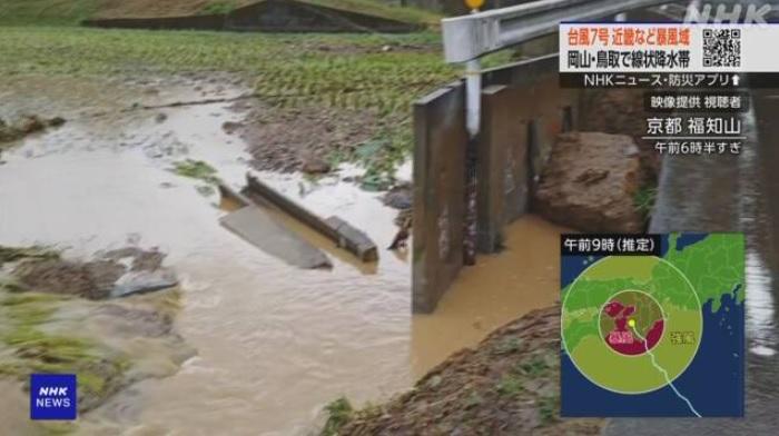 颱風蘭恩|京都福知山農田被淹浸。(互聯網)