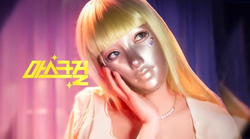 Netflix原創韓劇《假面女郎》全7集已一口氣上架。